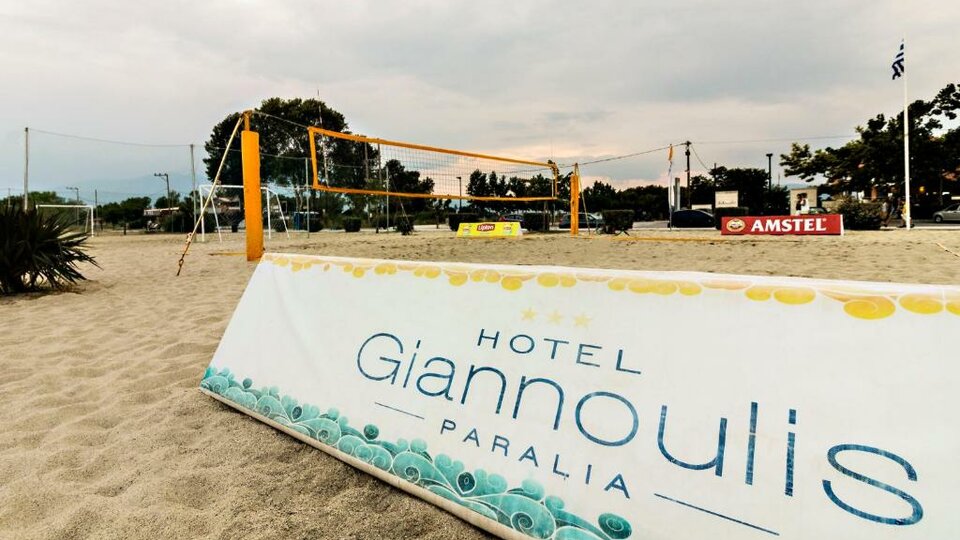 Giannoulis